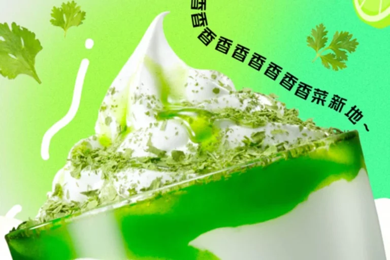 Cilantro McFlurry? Weired menu items are a thing in Asia