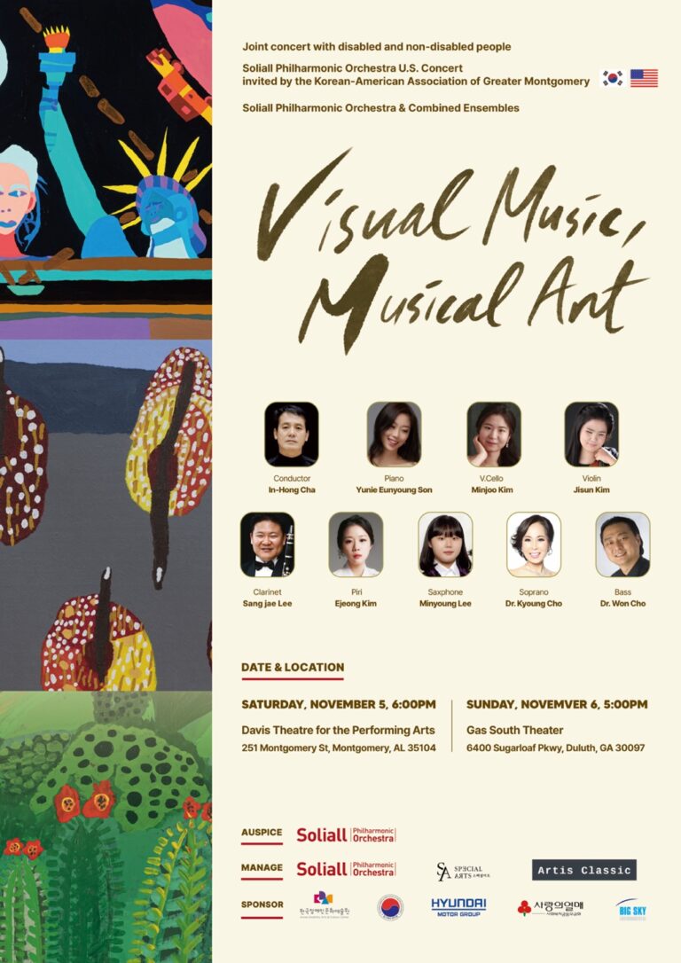 “Visible Music” Soliall Philharmonic from Korea, US tour this week